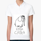 Женская рубашка поло