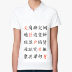 Женская рубашка поло