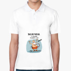 Мужская рубашка поло