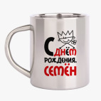 Кружка металлическая