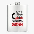 Фляжка стальная