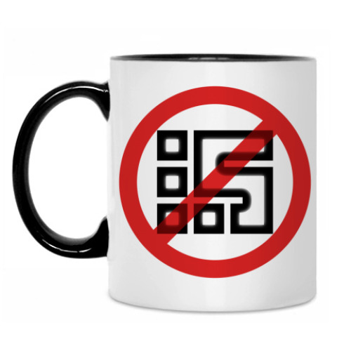 Кружка с принтом STOP tv ZAO