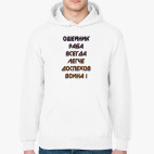 Толстовка худи