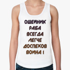 Женская майка