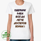 Женская футболка органик