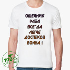 Мужская футболка органик