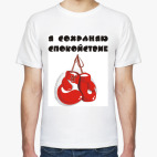 Мужская футболка