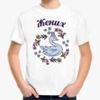 Детская футболка