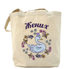 Холщовая сумка