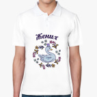 Мужская рубашка поло