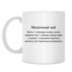 Молочный чай :)