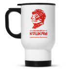 Кружка-термос