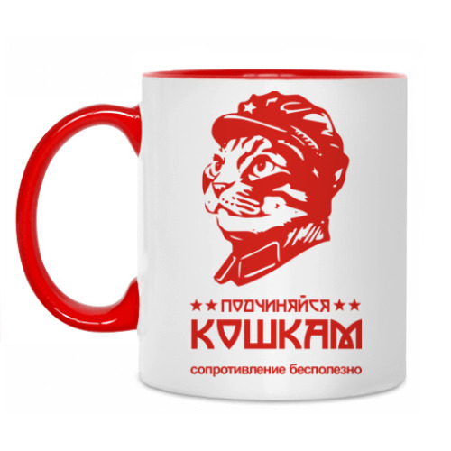 Кружка с принтом Подчиняйся!