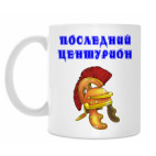 Кружка 330 мл