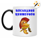 Кружка-хамелеон