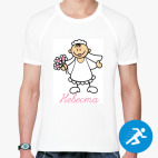 Мужская спортивная футболка