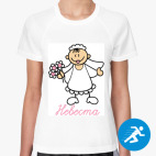 Женская спортивная футболка