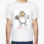 Мужская футболка