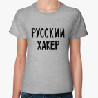 Женская футболка