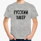 Детская футболка