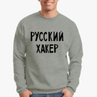 Свитшот