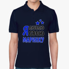 Мужская рубашка поло