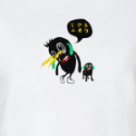 Где ты, Печень?