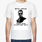 Мужская футболка