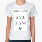 А мне так удобно