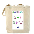 Холщовая сумка