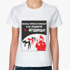 Женская футболка