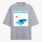 Футболка оверсайз