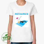 Женская футболка органик