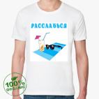 Мужская футболка органик