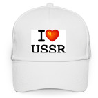 Кепка / бейсболка, белая (печать) I Love USSR