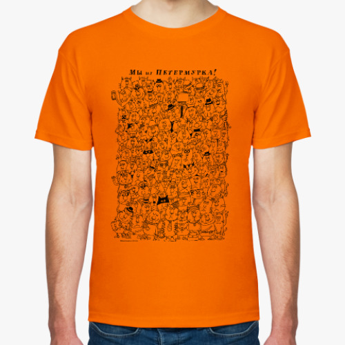 Футболка с принтом Мы из Петермурка!