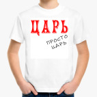 Детская футболка