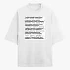 Футболка оверсайз