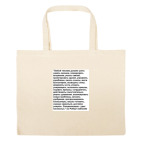 Большая сумка шоппер