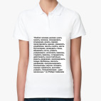 Женская рубашка поло