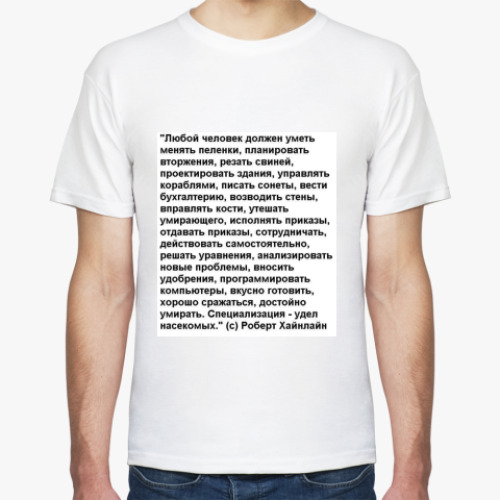 Футболка с принтом Хайнлайн