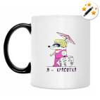 Кружка-хамелеон