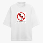 Футболка оверсайз