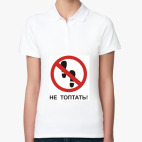 Женская рубашка поло