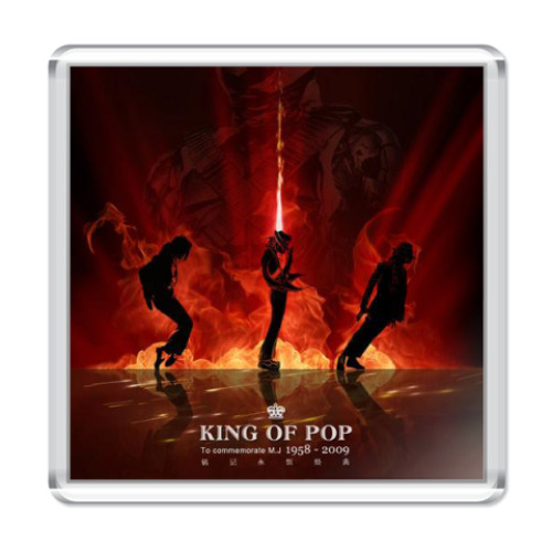 Магнит с принтом  King Op Pop