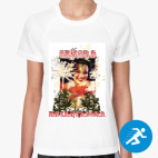 Женская спортивная футболка