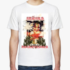 Сеньора Энкантадора