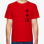 Мужская футболка