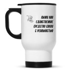 Кружка-термос