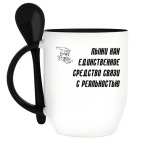 Кружка с ложкой